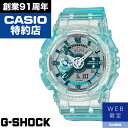 yr[eŃmxeBi5/31܂ŁzyWEBzWOMEN GMA-S110VW-2AJF CASIO JVI G-SHOCK GVbN W[VbN v rv