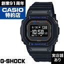 【ポイント10倍!楽天お買い物マラソン6/22(日)21:00~6/27(金)1:59】5600 SERIES DW-H5600-1A2JR CASIO カシオ G-SHOCK Gショック ジーショック 時計 腕時計