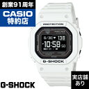 【ポイント10倍!楽天お買い物マラソン6/22(日)21:00~6/27(金)1:59】5600 SERIES DW-H5600-7JR CASIO カシオ G-SHOCK Gショック ジーショック 時計 腕時計