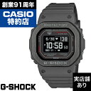 【ポイント10倍!楽天お買い物マラソン6/22(日)21:00~6/27(金)1:59】5600 SERIES DW-H5600MB-8JR CASIO カシオ G-SHOCK Gショック ジーショック 時計 腕時計