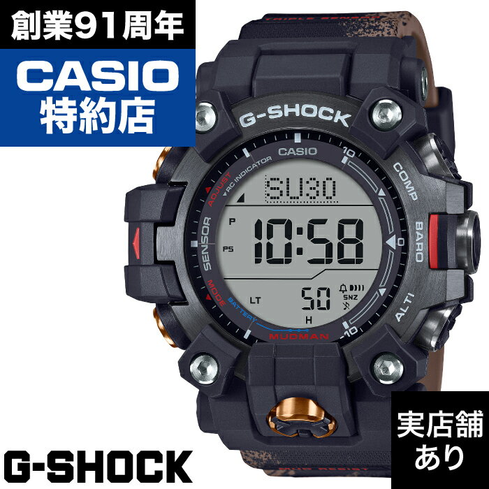 楽天市場】g shock ランドクルーザーの通販 楽天市場】g shock ランドクルーザーの通販