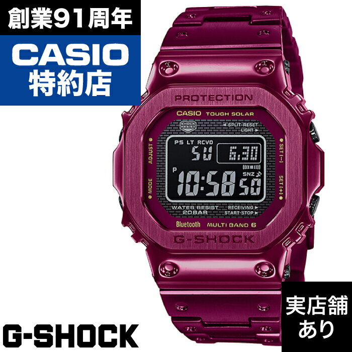 【レビュー投稿でノベルティ進呈5/31まで】5000 SERIES GMW-B5000RD-4JF CASIO カシオ G-SHOCK Gショック ジーショック 時計 腕時計