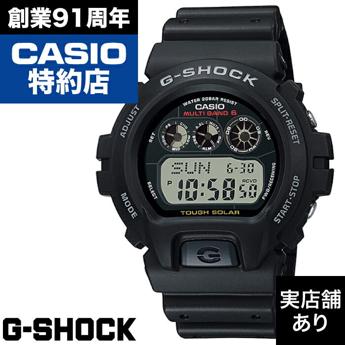 ڥӥ塼ƤǥΥ٥ƥ6/30ޤǡ6900 SERIES GW-6900-1JF CASIO  G-SHOCK Gå ...