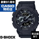 【ポイント10倍!楽天お買い物マラソン7/4(金)20:00〜7/11(金)1:59】REMASTER BLACK 110 SERIES GA-114RE-1A...
