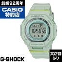WOMEN GMD-B300-3JF CASIO カシオ G-SHOCK Gショック ジーショック 時計 腕時計(2)