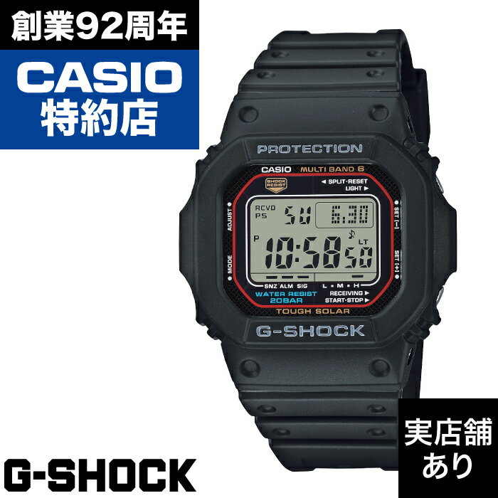 5600 SERIES GW-M5610U-1JF CASIO カシオ G-SHOCK Gショック ジーショック 時計 腕時計