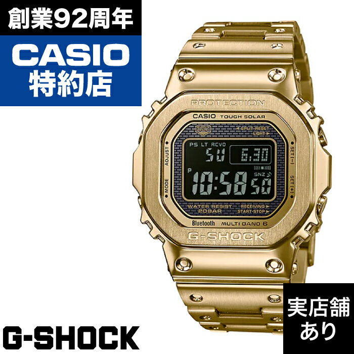 GMW-B5000 SERIES GMW-B5000GD-9JF CASIO カシオ G-SHOCK Gショック ジーショック 時計 腕時計