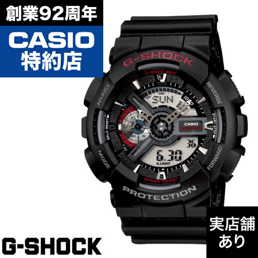 GA-110 SERIES GA-110-1AJF CASIO カシオ G-SHOCK Gショック ジーショック 時計 腕時計 GA-110 SERIES GA-110-1AJF CASIO カシオ G-SHOCK Gショック ジーショック 時計 腕時計