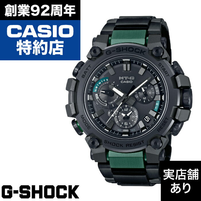 MTG-B3000 Series MTG-B3000BD-1A2JF CASIO カシオ G-SHOCK Gショック ジーショック 時計 腕時計