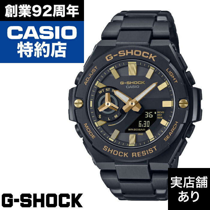 GST-B500 Series GST-B500BD-1A9JF CASIO カシオ G-SHOCK Gショック ジーショック 時計 腕時計