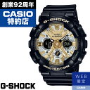 【WEB限定モデル】WOMEN GMA-S120GB-1AJF CASIO カシオ G-SHOCK Gショック ジーショック 時計 腕時計