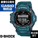 【ポイント10倍!楽天お買い物マラソン6/22(日)21:00~6/27(金)1:59】GBD-H2000 SERIES GBD-H2000-2JR CASIO カシオ G-SHOCK Gショック ジーショック 時計 腕時計