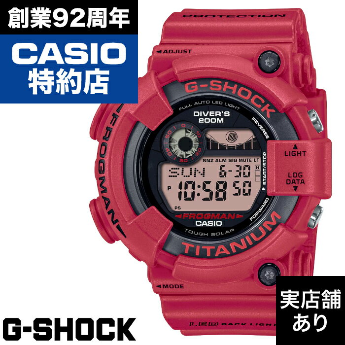 楽天市場】g-shock フロッグマン レッドの通販 楽天市場】g-shock フロッグマン レッドの通販
