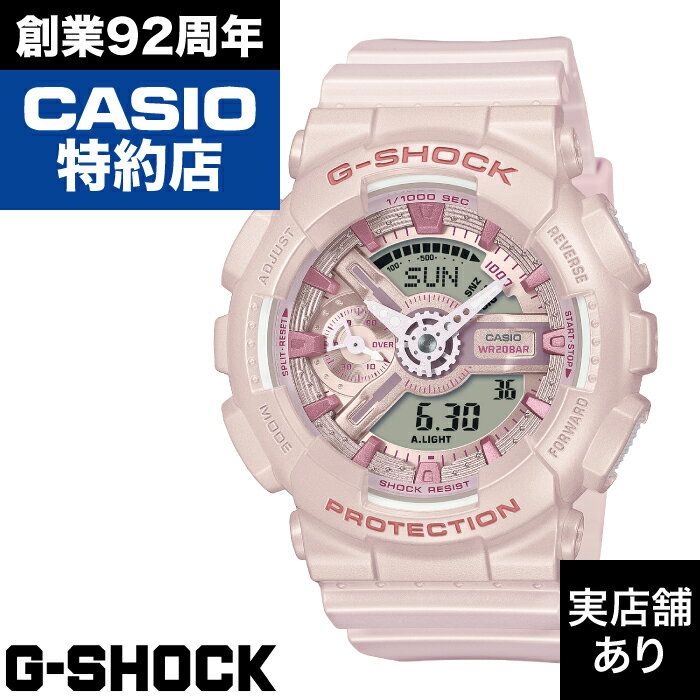 【ポイント10倍!お買い物マラソン4/4(金)20:00〜4/10(木)1:59】WOMEN GMA-S110ST-4AJF CASIO カシオ G-SHOCK Gショック ジーショック 時計 腕時計