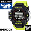 【ポイント10倍!楽天お買い物マラソン6/22(日)21:00~6/27(金)1:59】RANGEMAN GPR-H1000RY-1A9JR CASIO カシオ G-SHOCK Gショック ジーショック 時計 腕時計