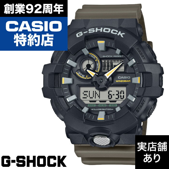 700 SERIES GA-710TU-1A3JF CASIO カシオ G-SHOCK Gショック ジーショック 時計 腕時計