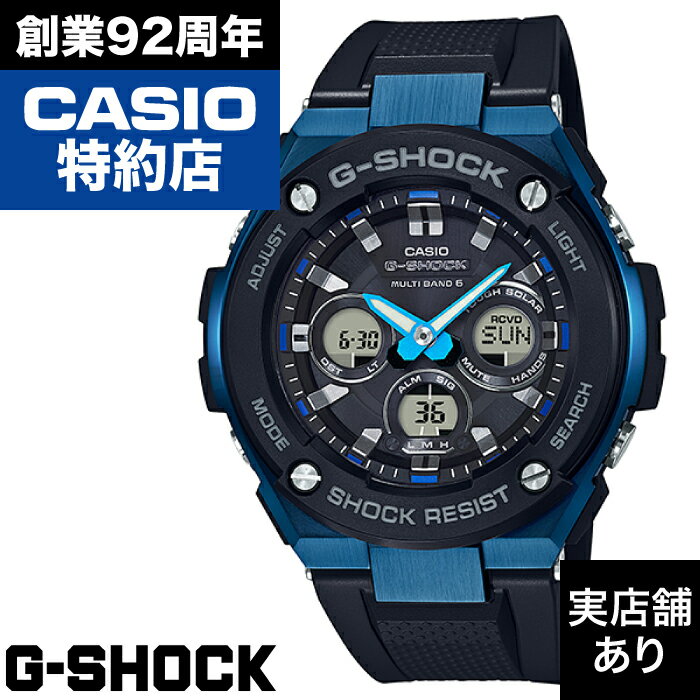 Mid Size Series GST-W300G-1A2JF CASIO カシオ G-SHOCK Gショック ジーショック 時計 腕時計