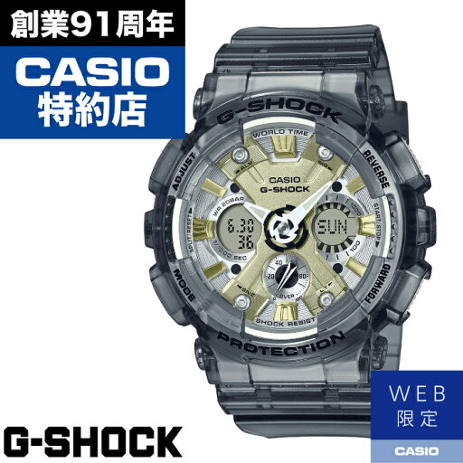 【ポイント10倍!楽天スーパーセール6/4(水)20:00〜6/11(水)1:59】【WEB限定】WOMEN GMA-S110GS-8AJF CASIO カシオ G-SHOCK Gショック ジーショック 時計 腕時計 【ポイント10倍!楽天スーパーセール6/4(水)20:00〜6/11(水)1:59】【WEB限定】WOMEN GMA-S110GS-8AJF CASIO カシオ G-SHOCK Gショック ジーショック 時計 腕時計