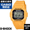 5600 SERIES G-5600SFJ-9JR SURFRIDER FOUNDATION JAPAN コラボ CASIO カシオ G-SHOCK Gショック ジーショック 時計 腕時計