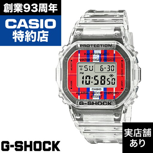 5600 SERIES KASHIWA SATO Collaboration Model DWE-5600KS-7JR CASIO カシオ G-SHOCK Gショック ジーショック 時計 腕時計 5600 SERIES KASHIWA SATO Collaboration Model DWE-5600KS-7JR CASIO カシオ G-SHOCK Gショック ジーショック 時計 腕時計