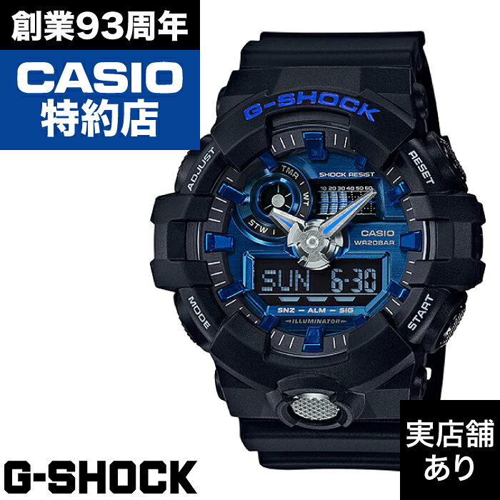 乐天商城 - GA-700 SERIES GA-710-1A2JF CASIO カシオ G-SHOCK Gショック ジーショック 時計 腕時計