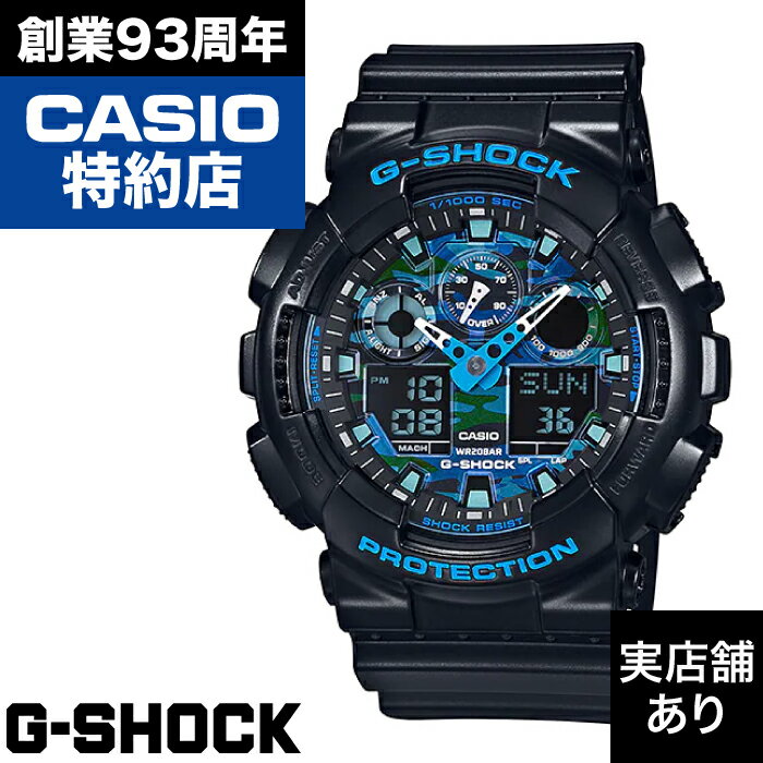 GA-100 SERIES GA-100CB-1AJF CASIO カシオ G-SHOCK Gショック ジーショック 時計 腕時計