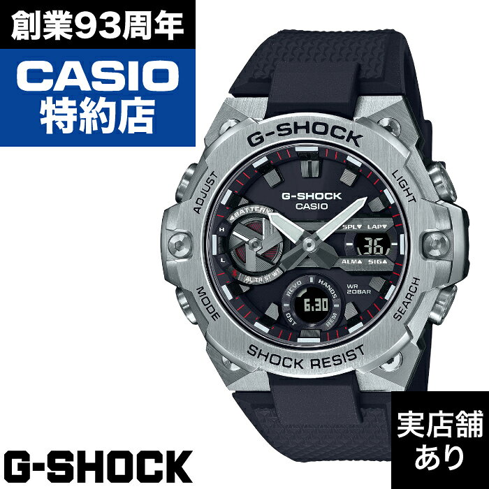 乐天商城 - 【ポイント10倍！お買い物マラソン5/23(土)20:00〜5/27(土)1:59まで】GST-B400 Series GST-B400-1AJF CASIO カシオ G-SHOCK Gショック ジーショック 時計 腕時計