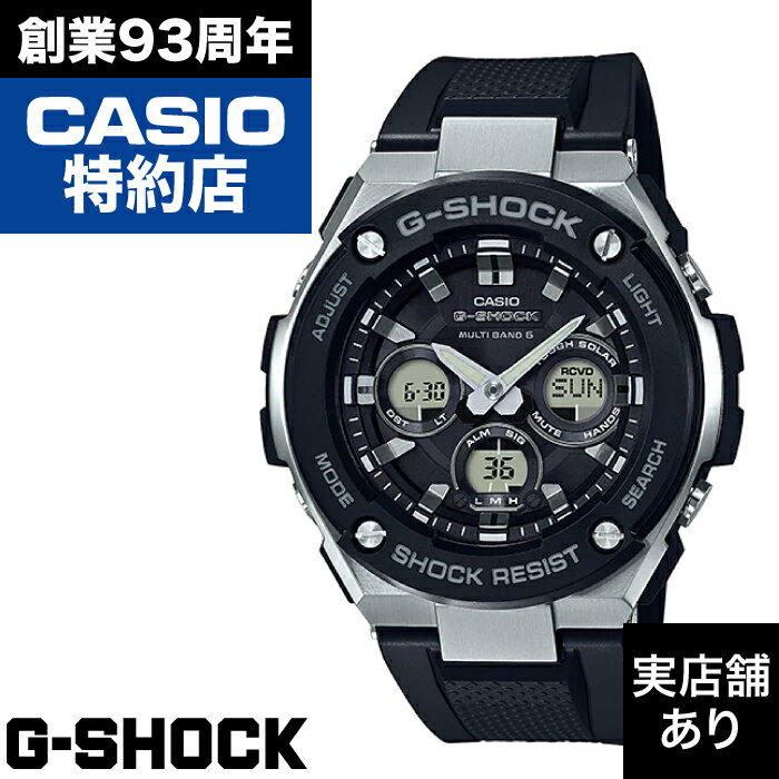 BREITLING - Mid Size Series GST-W300-1AJF CASIO カシオ G-SHOCK Gショック ジーショック 時計 腕時計