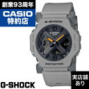 【ポイント10倍!楽天お買い物マラソン7/19(土)20:00〜7/26(土)1:59】GA-2300 SERIES GA-2300-8AJF CASIO カシ...