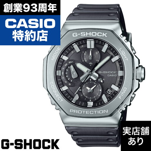 【ポイント10倍!楽天お買い物マラソン10/14(火)20:00〜10/17(金)9:59】GMC-B2100 SERIES GMC-B2100Y-1AJF CASIO カシオ G-SHOCK Gショック ジーショック 時計 腕時計 【ポイント10倍!楽天お買い物マラソン10/14(火)20:00〜10/17(金)9:59】GMC-B2100 SERIES GMC-B2100Y-1AJF CASIO カシオ G-SHOCK Gショック ジーショック 時計 腕時計