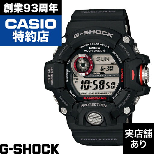 【ポイント10倍!楽天スーパーセール9/4(木)20:00〜9/11(木)1:59】RANGEMAN GW-9400J-1JF CASIO カシオ G-SHOCK Gショック ジーショック 時計 腕時計 【ポイント10倍!楽天スーパーセール9/4(木)20:00〜9/11(木)1:59】RANGEMAN GW-9400J-1JF CASIO カシオ G-SHOCK Gショック ジーショック 時計 腕時計