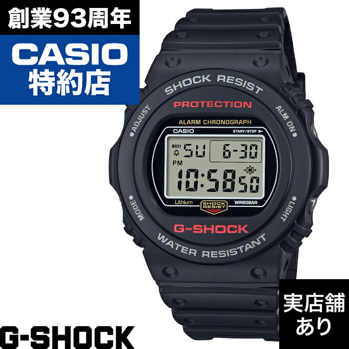 乐天商城 - 【ポイント10倍！お買い物マラソン5/9(土)20:00〜5/16(土)1:59まで】5700 SERIES DW-5750UE-1JF CASIO カシオ G-SHOCK Gショック ジーショック 時計 腕時計