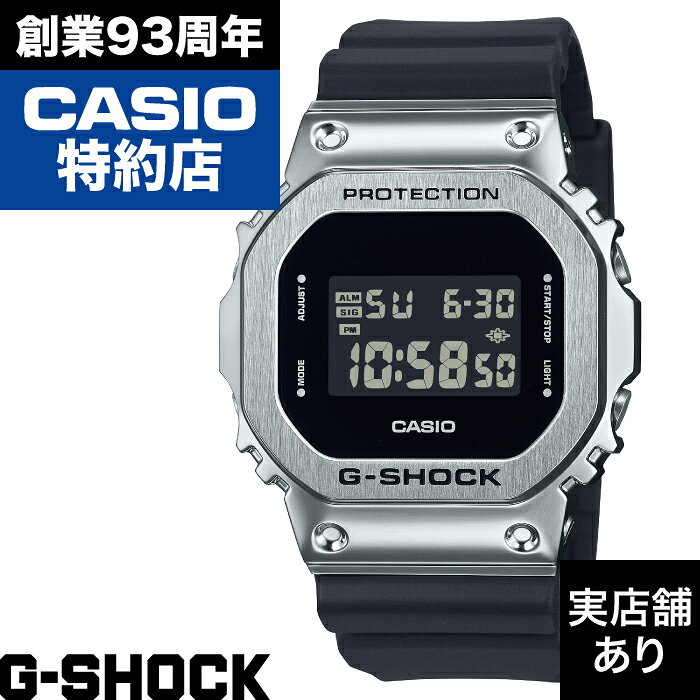 乐天商城 - 【ポイント10倍！お買い物マラソン5/23(土)20:00〜5/27(土)1:59まで】5600 SERIES GM-5600U-1JF CASIO カシオ G-SHOCK Gショック ジーショック 時計 腕時計