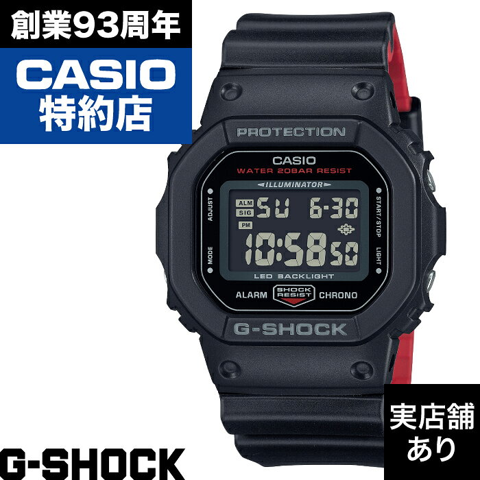 乐天商城 - 【ポイント10倍！お買い物マラソン5/23(土)20:00〜5/27(土)1:59まで】5600 SERIES DW-5600UHR-1JF CASIO カシオ G-SHOCK Gショック ジーショック 時計 腕時計