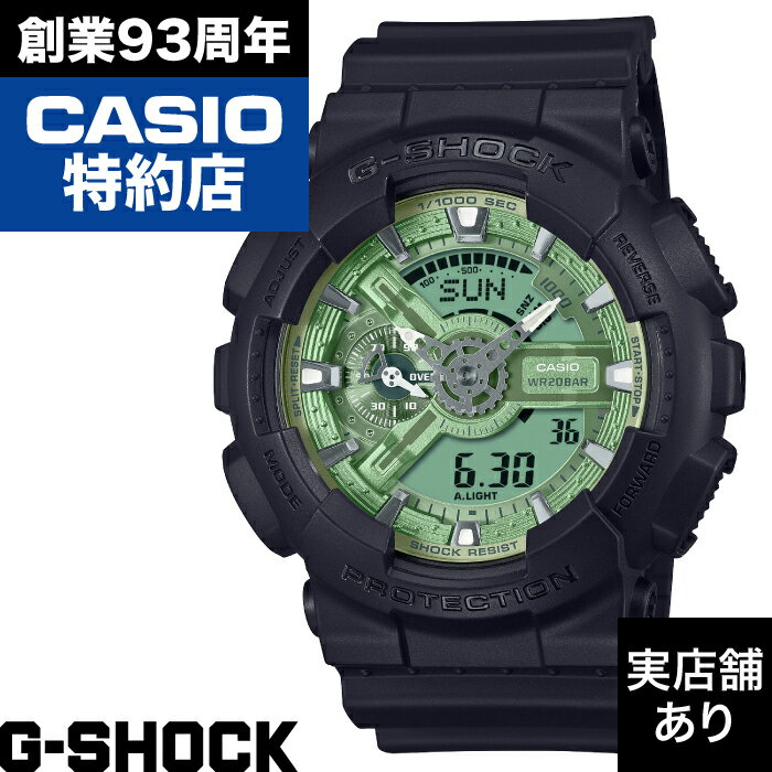 【ポイント10倍！楽天お買い物マラソン11/4(火)20:00〜11/11(火)1:59】110 SERIES GA-110CD-1A3JF CASIO カシオ G-SHOCK Gショック ジーショック 時計 腕時計
