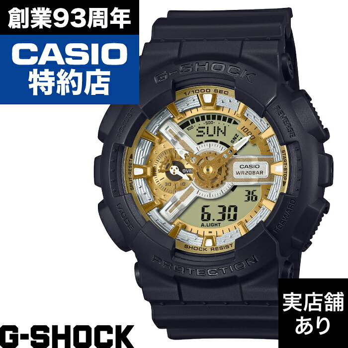 乐天商城 - 110 SERIES GA-110CD-1A9JF CASIO カシオ G-SHOCK Gショック ジーショック 時計 腕時計