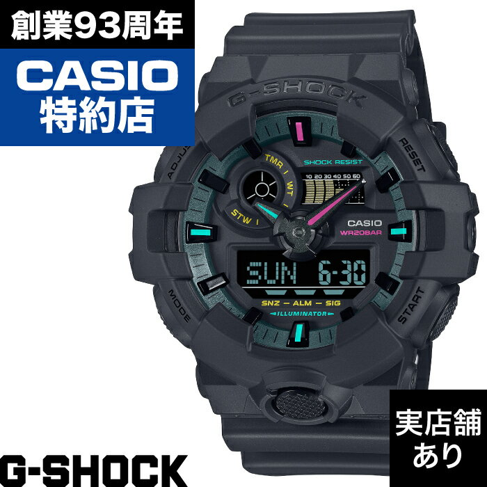 型番 GA-700MF-1AJF ケースサイズ（縦×横×厚さ） 57.5 × 53.4 × 18.5 mm 質量 75 g ケース・ベゼル材質 樹脂／樹脂（バイオマスプラスチック） バンド 樹脂バンド（バイオマスプラスチック） 構造 耐衝撃構造（ショックレジスト） 防水性 20気圧(水深 200m)防水 使用電源・電池寿命 電池寿命：約5年 メーカー保証 1年 ※モニターの発色により実際と異なる場合があります。 【在庫について】 当店では自店舗でも商品を販売しております。そのためご注文のタイミングにより、商品をご用意できない場合がございます。その際はご連絡後、ご注文をキャンセルさせていただきます。ご迷惑をおかけいたしますが、あらかじめご了承ください。 【ご注文の確定タイミングについて】 注文完了の際に自動送信され届くメールはご注文の確定ではございません。 在庫確認後にお客様がご選択されましたお支払方法に従ってご案内メールを差し上げます。 クロノファクトリー1038は、国内最大級のG-SHOCKコンセプトショップ「EDGE」を展開しています。 G-SHOCKのコンセプトや思想、魅力などを存分に伝え、その世界観を体感できる「EDGE」。 「EDGE」を展開できる時計店は限られており、日本にわずか7店舗しかありません。 珍しいモデルや限定モデルなど、200点以上のアイテムを常時取り揃えております。1983年の発売からあくなき強さを求めて進化を続けるタフネスウオッチG-SHOCKから、Vividなアクセントカラーが際立つMulti Fluorescent colorシリーズです。 マットブラックのベゼルとバンドに、ヴァーチャルな世界をイメージしたアクセントカラーを時分針や時字、文字板の表記に採用。 クールなマットブラックに鮮やかなカラーリングで、ファッションシーンでも幅広く活用できるデザインに仕上げました。