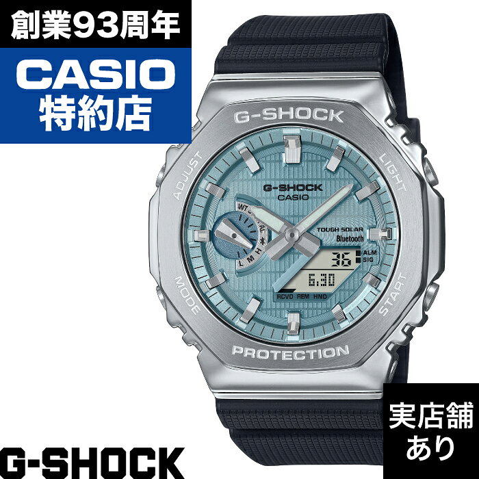 【ポイント10倍！お買い物マラソン5/23(土)20:00〜5/27(土)1:59まで】2100 Series GBM-2100A-1A2JF CASIO カシオ G-SHOCK Gショック ジーショック 時計 腕時計