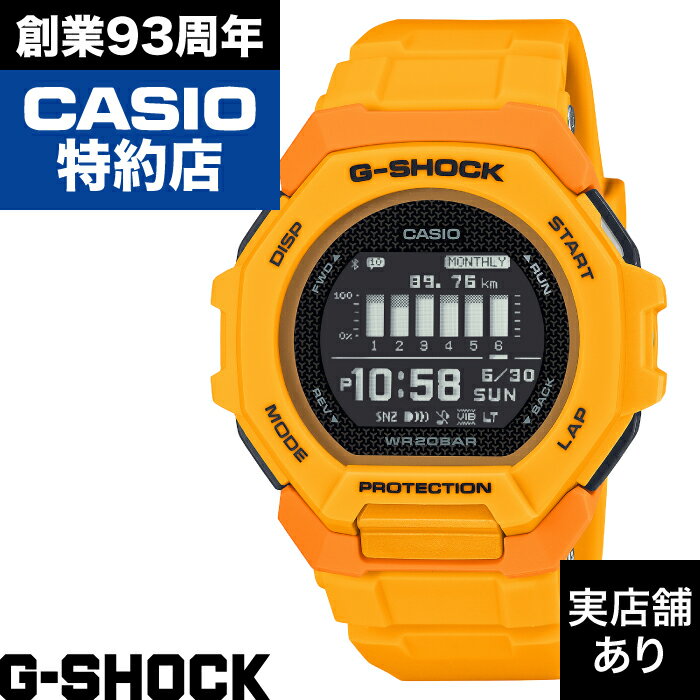 【ポイント10倍！楽天お買い物マラソン11/4(火)20:00〜11/11(火)1:59】GBD-300 SERIES GBD-300-9JF CASIO カシオ G-SHOCK Gショック ジーショック 時計 腕時計