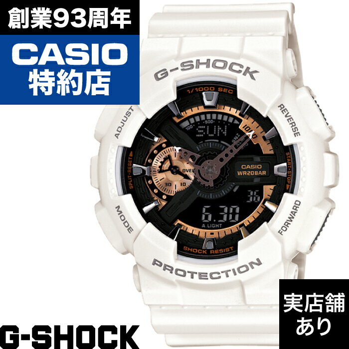楽天市場】casio g－shock ga－110db－7ajrの通販