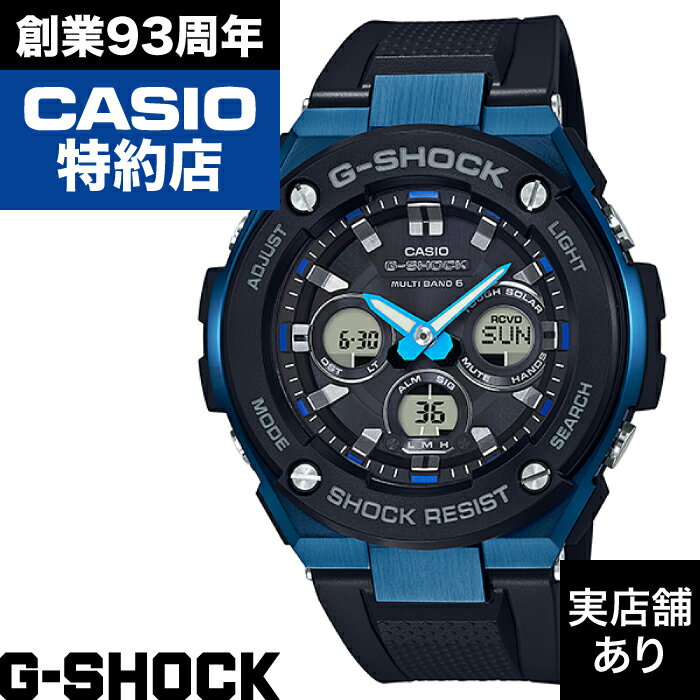 【ポイント10倍!楽天お買い物マラソン10/14(火)20:00〜10/17(金)9:59】Mid Size Series GST-W300G-1A2JF CASIO カシオ G-SHOCK Gショック ジーショック 時計 腕時計