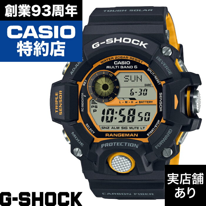 乐天商城 - 【ポイント10倍！お買い物マラソン5/23(土)20:00〜5/27(土)1:59まで】RANGEMAN レンジマン GW-9400YJ-1JF CASIO カシオ G-SHOCK Gショック ジーショック 時計 腕時計