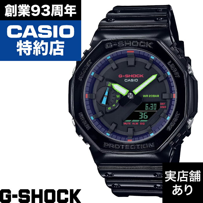 SWATCH - 【ポイント10倍！お買い物マラソン5/9(土)20:00〜5/16(土)1:59まで】2100 Series GA-2100RGB-1AJF CASIO カシオ G-SHOCK Gショック ジーショック 時計 腕時計