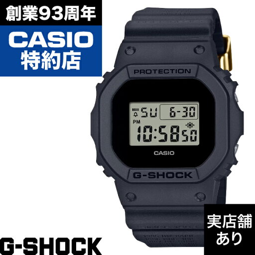 【ポイント10倍!楽天お買い物マラソン9/19(金)20:00〜9/24(水)1:59】40th Anniversary REMASTER BLACK 5600 SERIES DWE-5657RE-1JR CASIO カシオ G-SHOCK Gショック ジーショック 時計 腕時計 【ポイント10倍!楽天お買い物マラソン9/19(金)20:00〜9/24(水)1:59】40th Anniversary REMASTER BLACK 5600 SERIES DWE-5657RE-1JR CASIO カシオ G-SHOCK Gショック ジーショック 時計 腕時計