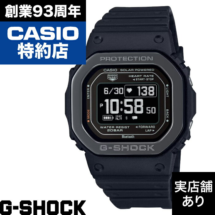 5600 SERIES DW-H5600MB-1JR CASIO カシオ G-SHOCK Gショック ジーショック