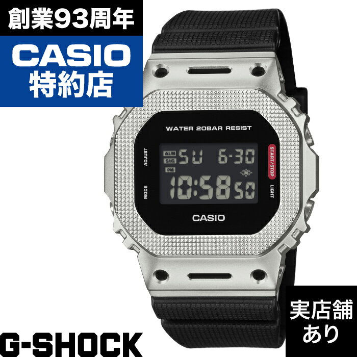 【ポイント10倍！楽天スーパーセール6/4(木)20:00〜6/11(木)1:59まで】5600 SERIES GM-5600M-1JF CASIO カシオ G-SHOCK Gショック ジーショック 時計 腕時計