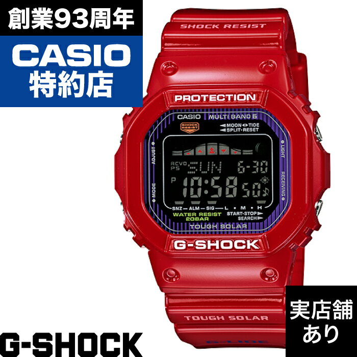 Rakuten - 5600 SERIES GWX-5600C-4JF CASIO カシオ G-SHOCK Gショック ジーショック 時計 腕時計