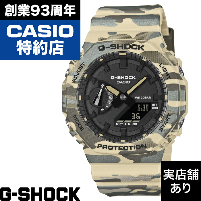 乐天商城 - 【ポイント10倍！お買い物マラソン5/23(土)20:00〜5/27(土)1:59まで】2100 Series GA-2100CM-5AJF CASIO カシオ G-SHOCK Gショック ジーショック 時計 腕時計