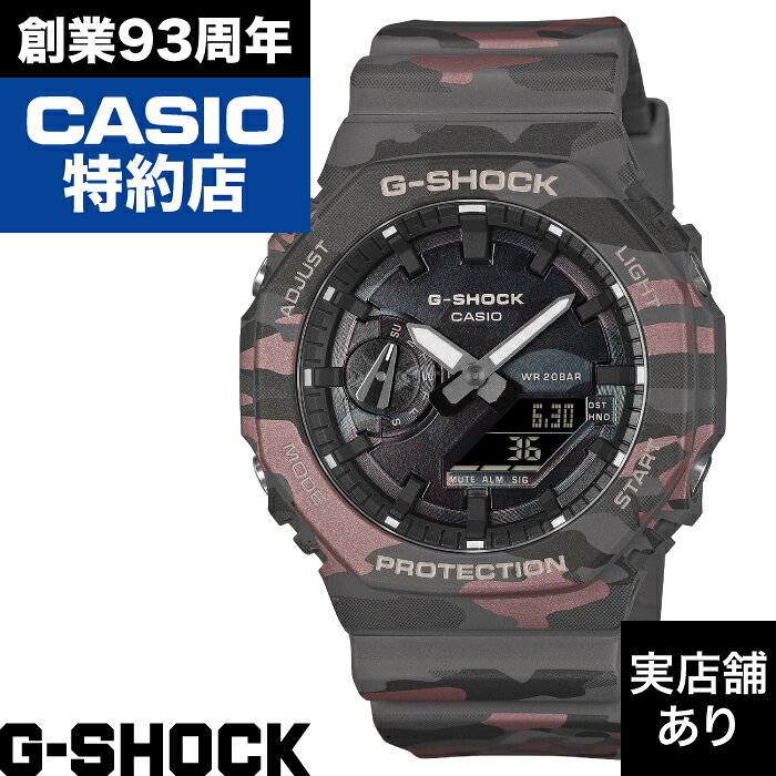 2100 Series GA-2100CMD-8AJF CASIO カシオ G-SHOCK Gショック ジーショック