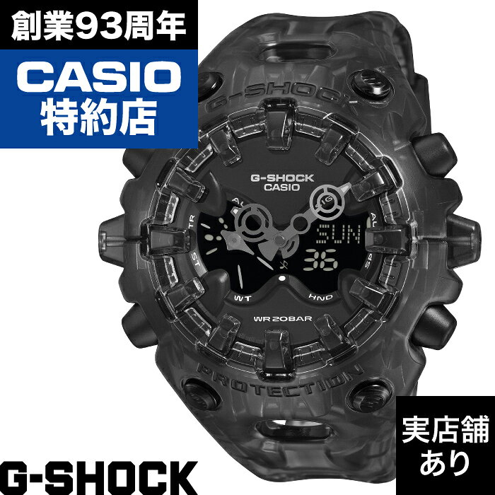乐天商城 - 【ポイント10倍！お買い物マラソン5/23(土)20:00〜5/27(土)1:59まで】GA-V01 SERIES GA-V01SKE-8AJF CASIO カシオ G-SHOCK Gショック ジーショック 時計 腕時計